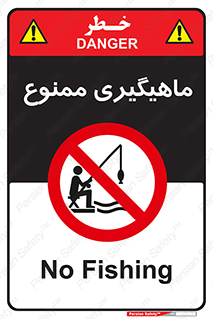 Fishing , ماهی , شکار , قلاب , 