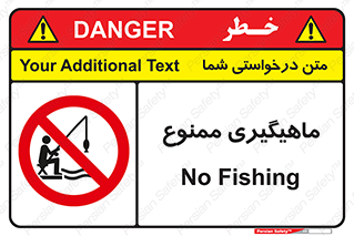 Fishing , ماهی , شکار , قلاب , 