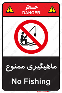 Fishing , ماهی , شکار , قلاب , 