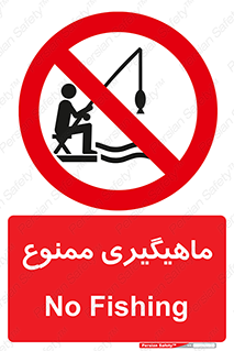 Fishing , ماهی , شکار , قلاب , 