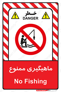 Fishing , ماهی , شکار , قلاب , 