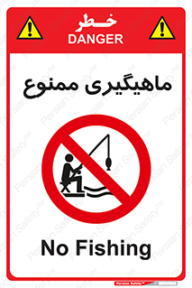 Fishing , ماهی , شکار , قلاب , 