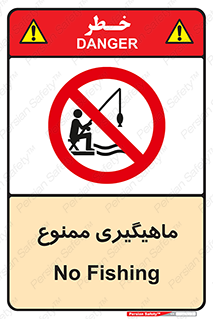 Fishing , ماهی , شکار , قلاب , 