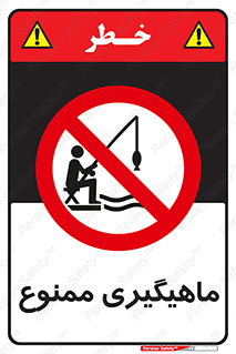 Fishing , ماهی , شکار , قلاب , 