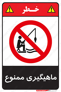 Fishing , ماهی , شکار , قلاب , 