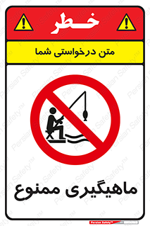 Fishing , ماهی , شکار , قلاب , 