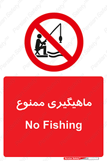 Fishing , ماهی , شکار , قلاب , 