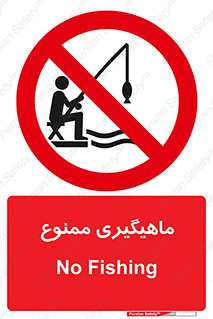 Fishing , ماهی , شکار , قلاب , 