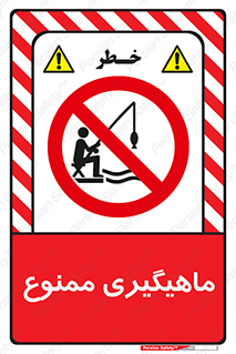 Fishing , ماهی , شکار , قلاب , 