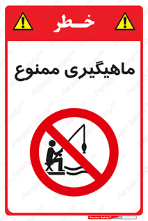 Fishing , ماهی , شکار , قلاب , 