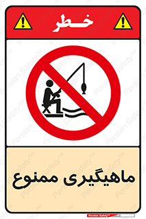 Fishing , ماهی , شکار , قلاب , 
