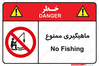 Fishing , ماهی , شکار , قلاب , 