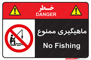Fishing , ماهی , شکار , قلاب , 