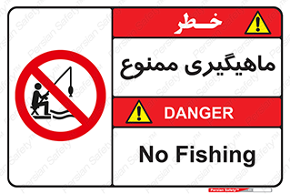 Fishing , ماهی , شکار , قلاب , 