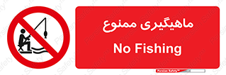 Fishing , ماهی , شکار , قلاب , 
