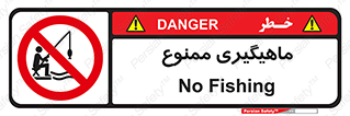 Fishing , ماهی , شکار , قلاب , 