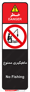 Fishing , ماهی , شکار , قلاب , 