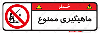 Fishing , ماهی , شکار , قلاب , 