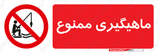 Fishing , ماهی , شکار , قلاب , 