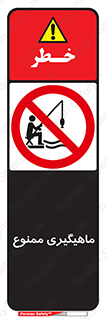Fishing , ماهی , شکار , قلاب , 