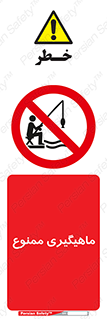Fishing , ماهی , شکار , قلاب , 