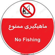 Fishing , ماهی , شکار , قلاب , 