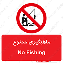 Fishing , ماهی , شکار , قلاب , 