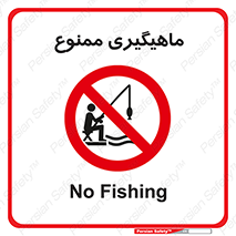 Fishing , ماهی , شکار , قلاب , 