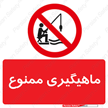 Fishing , ماهی , شکار , قلاب , 