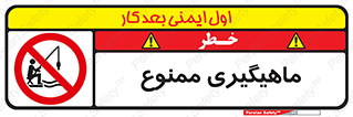 Fishing , ماهی , شکار , قلاب , 