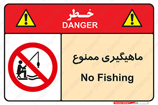 Fishing , ماهی , شکار , قلاب , 