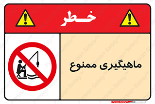 Fishing , ماهی , شکار , قلاب , 
