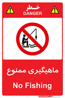 Fishing , ماهی , شکار , قلاب , 
