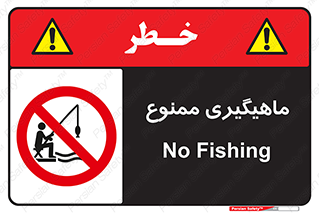 Fishing , ماهی , شکار , قلاب , 
