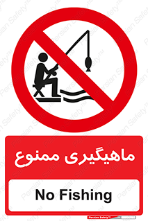 Fishing , ماهی , شکار , قلاب , 