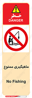 Fishing , ماهی , شکار , قلاب , 
