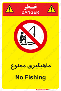 Fishing , ماهی , شکار , قلاب , 