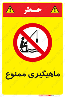 Fishing , ماهی , شکار , قلاب , 