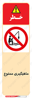 Fishing , ماهی , شکار , قلاب , 