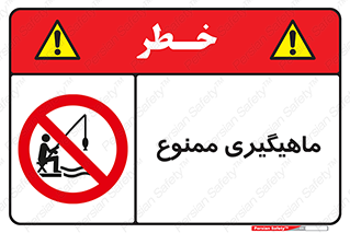 Fishing , ماهی , شکار , قلاب , 
