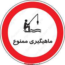 Fishing , ماهی , شکار , قلاب , 