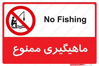 Fishing , ماهی , شکار , قلاب , 