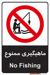 Fishing , ماهی , شکار , قلاب , 