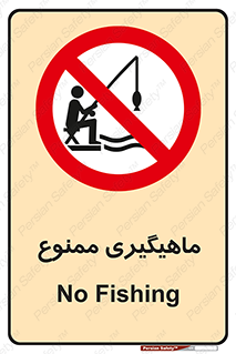 Fishing , ماهی , شکار , قلاب , 