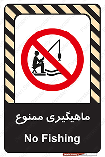 Fishing , ماهی , شکار , قلاب , 