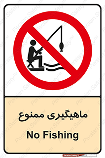 Fishing , ماهی , شکار , قلاب , 