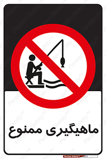 Fishing , ماهی , شکار , قلاب , 