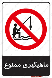 Fishing , ماهی , شکار , قلاب , 