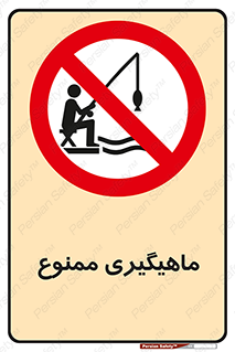 Fishing , ماهی , شکار , قلاب , 