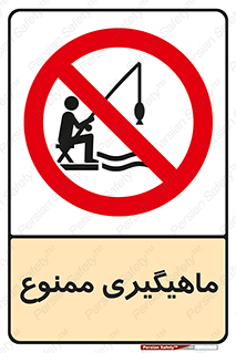Fishing , ماهی , شکار , قلاب , 